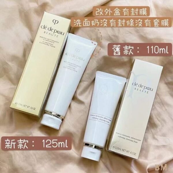 日本CPB肌膚之鑰光采柔膚洗面奶（清爽型）110ml 【國際版】